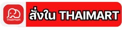 Button Thaimart (Long) epoxy